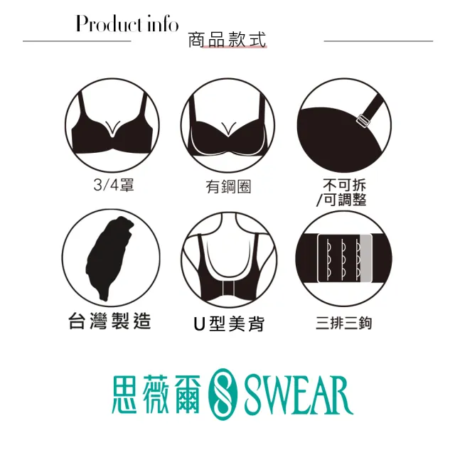【Swear 思薇爾】香波迷情系列C-D罩蕾絲包覆女內衣(黑色)