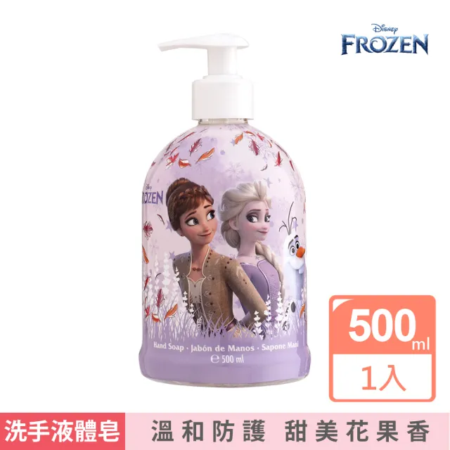 【Disney 迪士尼】Frozen 冰雪奇緣 西班牙溫和防護洗手液體皂(500ml)