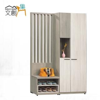 【文創集】夏亞雙色4.5尺多功能玄關櫃組合