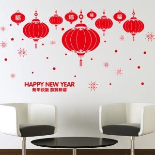 【WE CHAMP】高級無痕環保壁貼新年系列-50*70CM(新年壁貼 牆貼 節慶 過年 恭賀新喜 新年快樂 爆竹除舊)