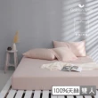 【GOLDEN-TIME】300織紗100%純淨天絲三件式床包組-裸漾粉(雙人)