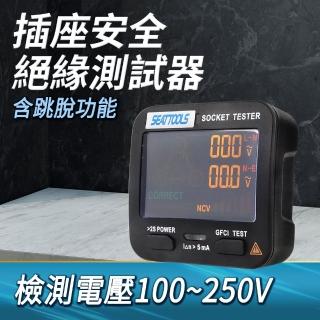 多功能 檢測器 接地檢測器 插座檢查 極性檢測器 用電測試儀 B-AC11(插座檢查 檢測器 用電測試儀)