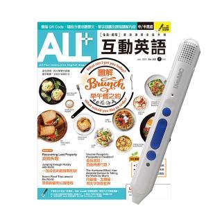 【希伯崙】《ALL+互動英語》1年12期 贈 LiveABC智慧點讀筆（16G）Type-C充電版