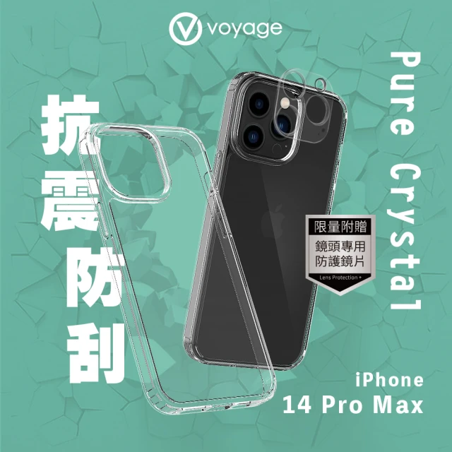 VOYAGE iPhone 14 Pro Max 6.7吋-抗震防刮保護殼-Pure Crystal(２合１吸震複合式材料製程)