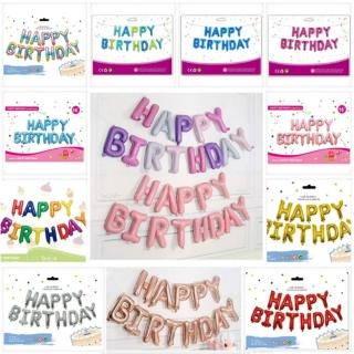 【阿米氣球派對】可懸掛生日快樂字母氣球(生日氣球 多色可選 可懸掛)
