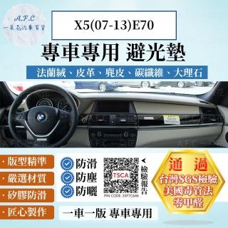 【一朵花汽車百貨】BMW 寶馬 X5 07-13年 E70 法蘭絨 麂皮 碳纖維皮革 超纖皮革 大理石皮革 避光墊