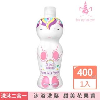 【Eau My Unicorn】獨角獸2合1沐浴洗髮精 400ml(萌Q收藏版)