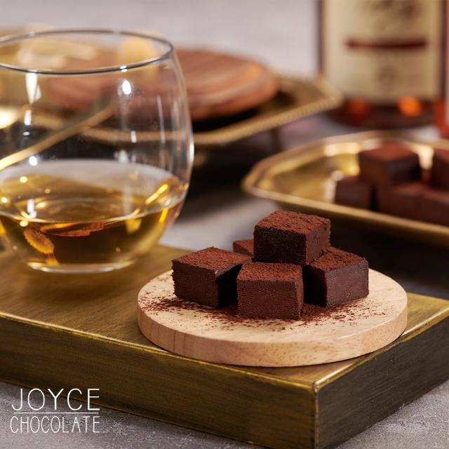 【Joyce Chocolate】微醺大人味生巧克力(25顆/盒 2盒/組) 送禮自用 情人節禮物