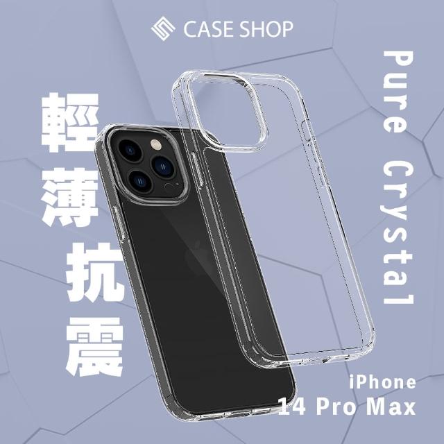 【CASE SHOP】iPhone 14 Pro Max 6.7吋-抗震防刮保護殼(２合１吸震複合式材料製程)