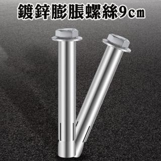 50入 膨脹螺栓 內迫壁虎 凸頭水箱壁虎 膨脹釘 固定螺絲B-SUSS9(螺栓 螺絲 膨脹釘)
