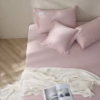 【GOLDEN-TIME】300織紗100%純淨天絲三件式床包組-薄櫻粉(雙人)
