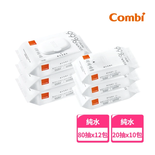 【Combi官方直營】純水柔濕巾 綜合箱購(12大包+10小包)
