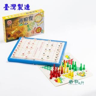 【勤逸軒】MIT益智遊戲磁性兩用棋 益智玩具 互動玩具 互動遊戲(象棋.跳棋/台灣製造)