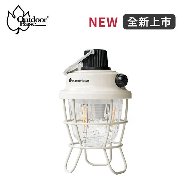 【Outdoorbase】精靈球燈-23281(400高流明光源 5000mah電容量 IPX5防水等級)