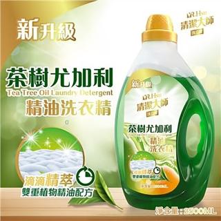 【清潔大師】茶樹尤加利精油洗衣精2500ml-3瓶入(洗衣精/精油/清潔/抑菌/天然/茶樹)