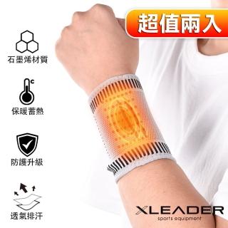 【Leader X】XS-02防護升級自發熱遠紅外線石墨烯彈力護腕(兩只入 發熱陣點 透氣舒適)