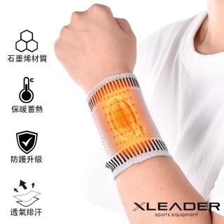 【Leader X】XS-02防護升級自發熱遠紅外線石墨烯彈力護腕(單只入 運動防護 發熱陣點)