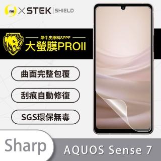 【o-one大螢膜PRO】SHARP AQUOS sense7 手機螢幕保護貼(輕微劃痕修復 輕薄抗擊 裸機質感)