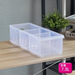 【KEYWAY 聯府】隔板整理盒7.3L（1入）滑輪收納盒1004