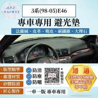 【一朵花汽車百貨】BMW 寶馬 3系 98-05年 E46 法蘭絨 麂皮 碳纖維 超纖皮革 大理石皮革 避光墊