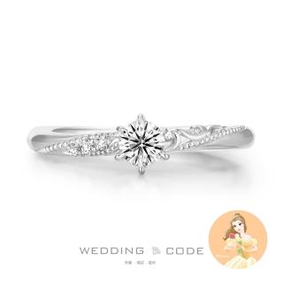 【WEDDING CODE】鉑金 21分鑽戒 迪士尼美女與野獸2647(天然鑽石 618限定 現貨 禮盒)