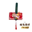 【Jo Go Wu】兔年摺疊紅包-6卡/10卡*3入(紅包袋/2023/過年紅包/新年)