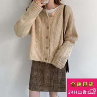 【AS 梨卡】綿羊絨 慵懶風 麻花 針織 外套 DR126