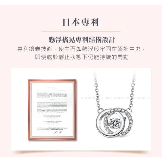 【GIUMKA】純銀項鍊．抱愛．跳舞石(新年禮物)