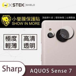 【o-one臺灣製-小螢膜】SHARP AQUOS sense7 鏡頭保護貼2入