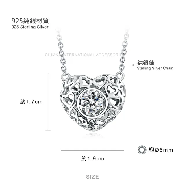 【GIUMKA】純銀項鍊．耳環．套組．心心相印．跳舞石(新年禮物)