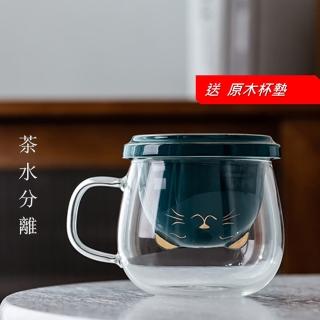 【茶几王Living Art】貓咪杯/泡茶杯/耐熱玻璃杯/泡茶器/泡茶壺 320ml(三色任選/辦公室杯/茶水分離杯)