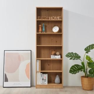 【EASY HOME】6格實芯可調式書櫃採E1板材-北歐原木色(收納櫃 書櫃 置物櫃 書本收納)