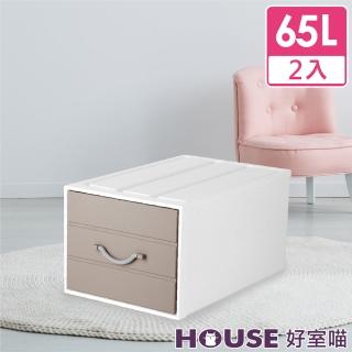 【HOUSE 好室喵】綿羊羊65L置物箱-2入(堆疊、收納箱)