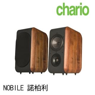 【chario 查理歐】義大利 立體聲 胡桃實木 書架喇叭 音響(NOBILE 諾柏利)