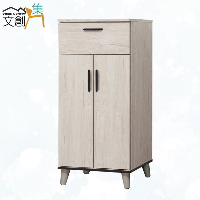 【文創集】華安2尺二門單抽鞋櫃