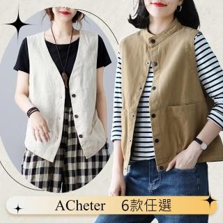 【ACheter】文藝休閒百搭寬鬆顯瘦復古馬甲立領大碼無袖百搭棉質背心短外套#113824(6款任選)