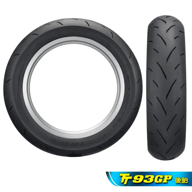 【DUNLOP 登祿普】TT93GP 競技型熱熔胎-13吋(130/70-13 63P 後胎 強化規格)