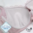 【伊黛爾】黛麗格倫軟鋼圈涼感集中包覆防副乳機能內衣(藕粉)