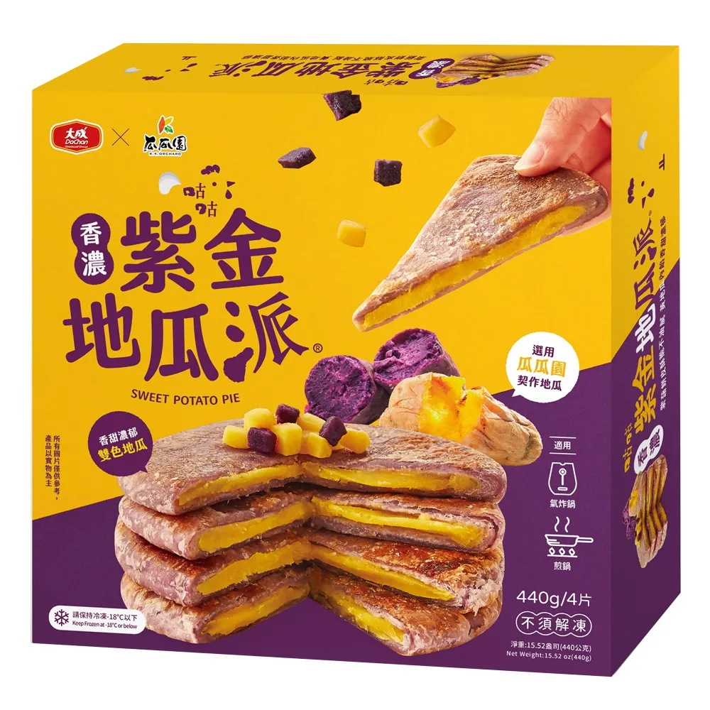 【大成】咕咕派 香濃紫金地瓜︱6盒組︱110g X 4片／盒(地瓜派 氣炸鍋 甜點)