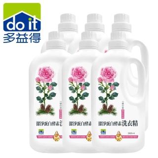 【多益得】潔淨蛋白酵素洗衣精2000ml六入箱購