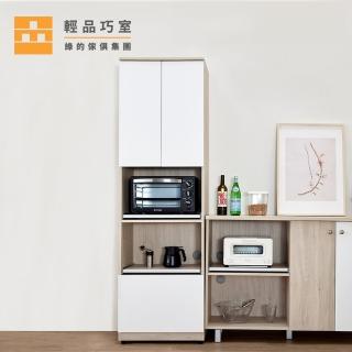 【輕品巧室-綠的傢俱集團】積木系列樸香-託盤滑軌電器櫥櫃(餐櫃/儲物櫃/餐櫥櫃/F1級歐洲系統板材)