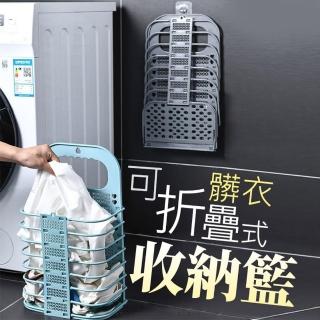 【生活King】可折疊式髒衣收納籃/洗衣籃(3色可選)
