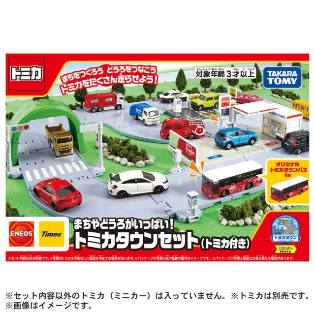 【TOMICA】交通世界 新城鎮 基本入門組(小汽車 場景)