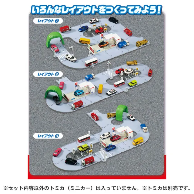 【TOMICA】交通世界 新城鎮 基本入門組(小汽車 場景)