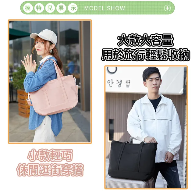 【SPRING】雙11 學院風斜背肩背2用防潑水耐磨耐刮托特包小款-多色(防水包 學院風手提斜背水餃包