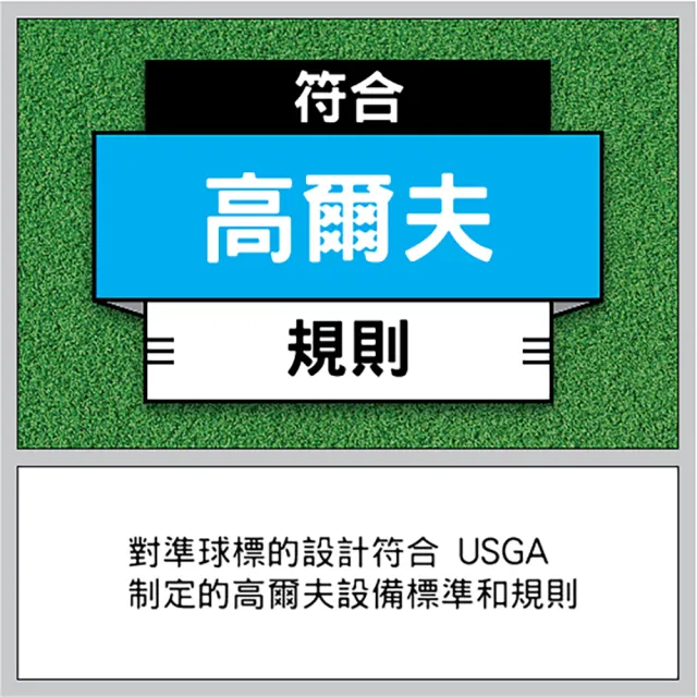 【Alignment Ball Mark】活動性高爾夫瞄球器球標(2022 PGA秀最佳新產品得主)