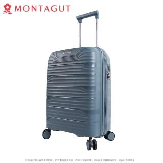 【montagut 夢特嬌】crst殼系列(19吋可加大防盜拉鍊行李箱/登機箱)