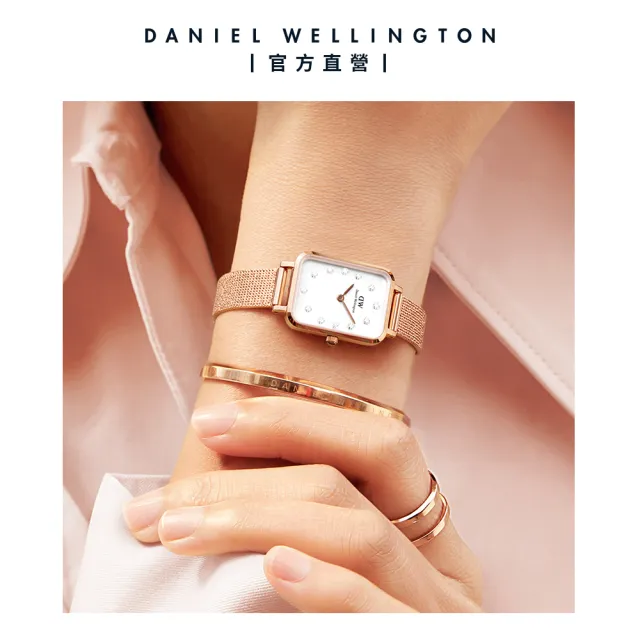 【Daniel Wellington】DW 手錶 Quadro Lumine 20X26-星辰系列水晶麥穗編織方錶-白錶盤(三色 DW00100599)