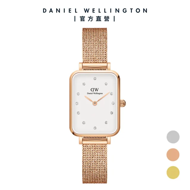 【Daniel Wellington】DW 手錶  Quadro Lumine 20X26-星辰系列水晶麥穗編織方錶-白錶盤(三色 DW00100599)