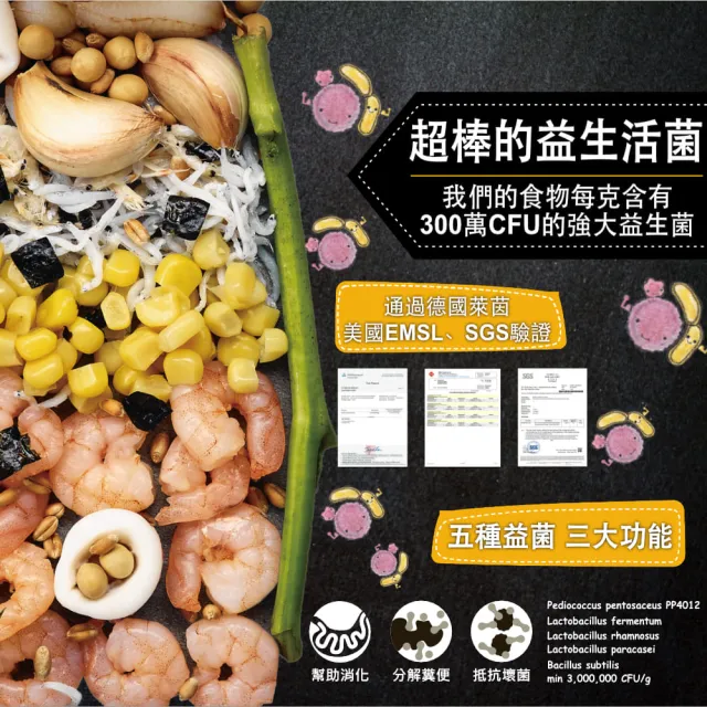 【鮮蝦食譜】挑嘴野生中型熱帶魚-全天然蛋白魷魚大蒜蝦肉堡120ml(短鯛飼料 神仙魚飼料 燈科魚飼料 七彩魚)